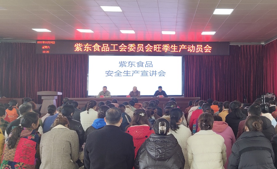 微信圖片_20231211105838