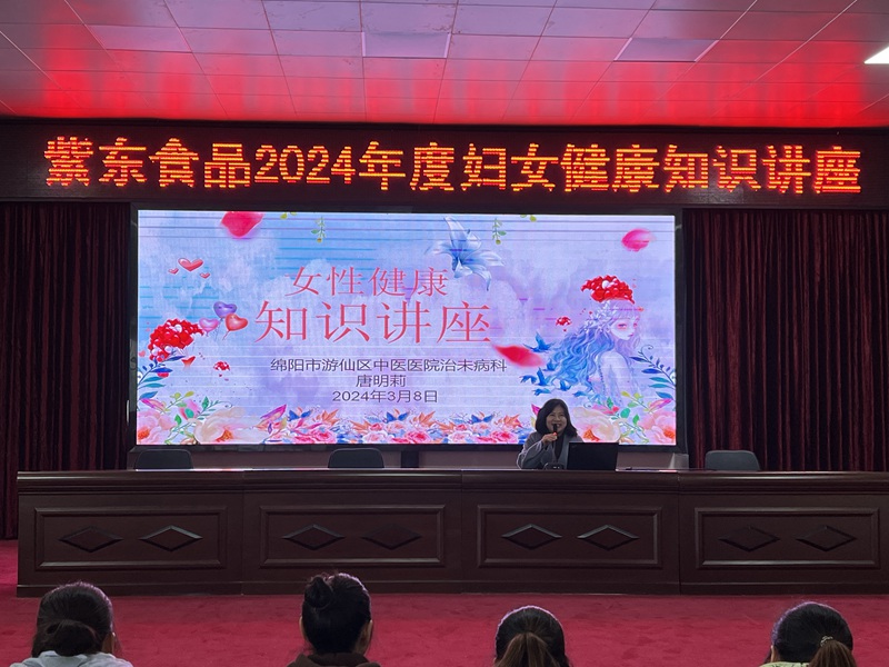 微信圖片_20240308100755